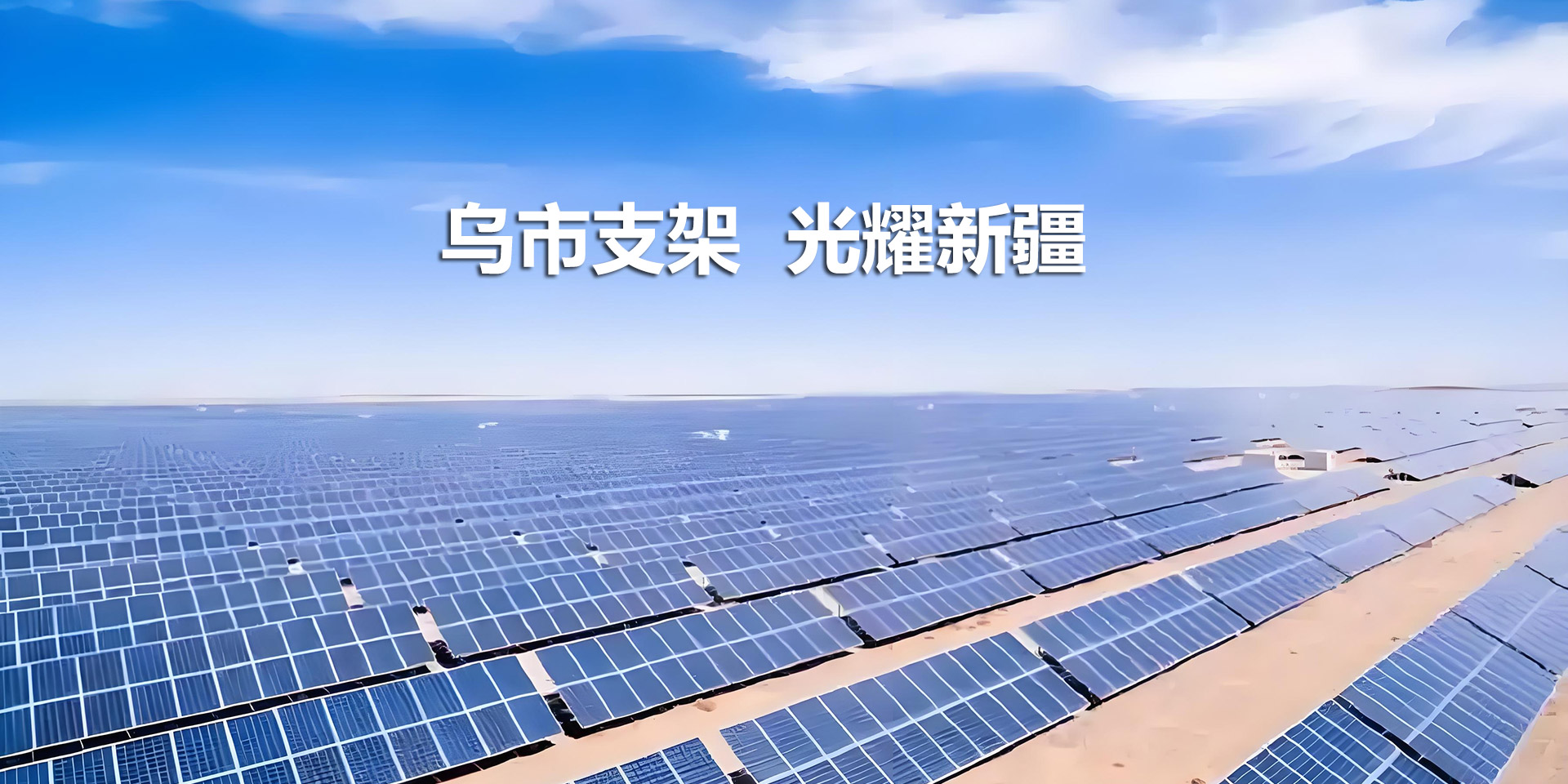 通栏图片