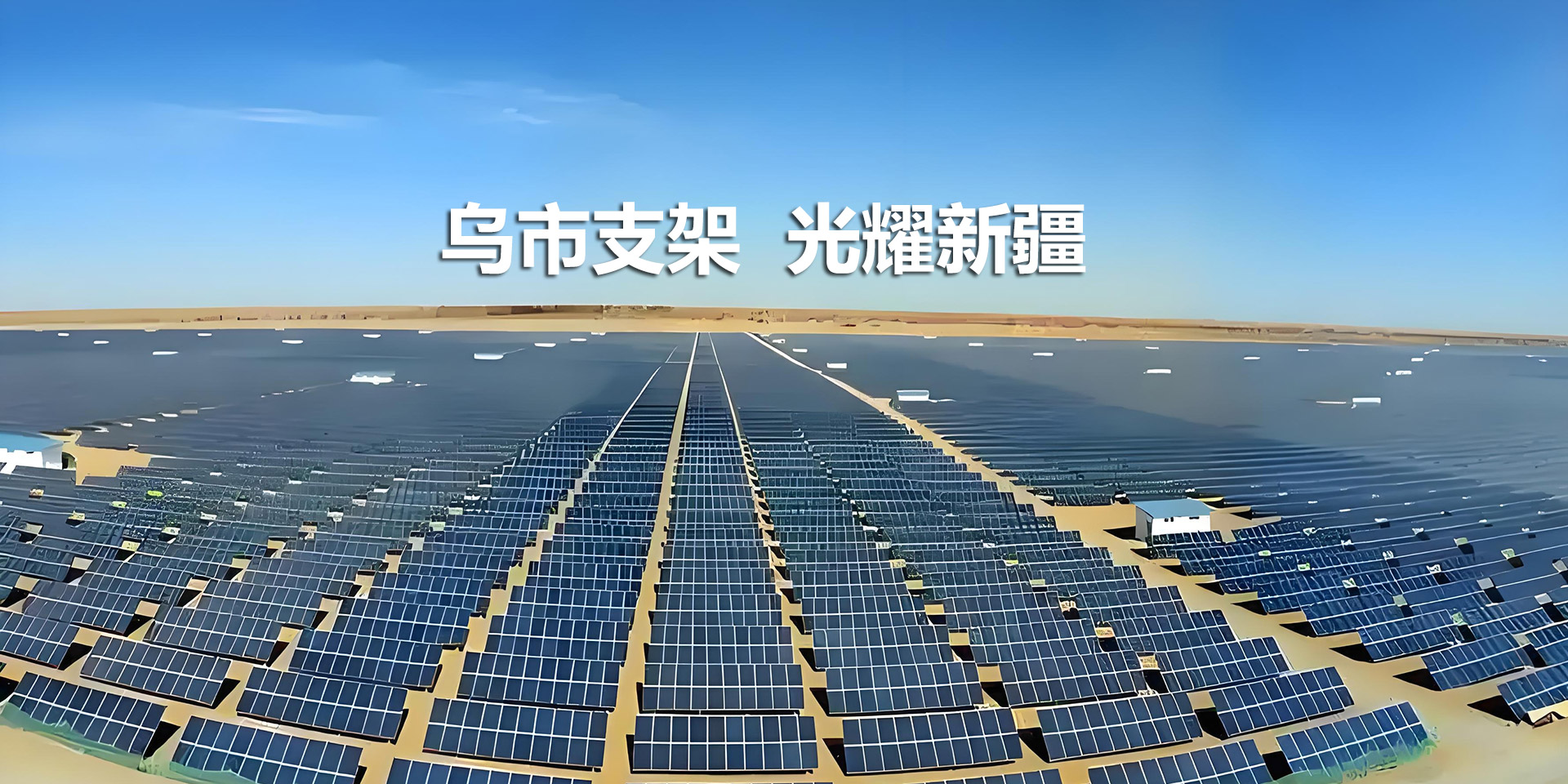 通栏图片